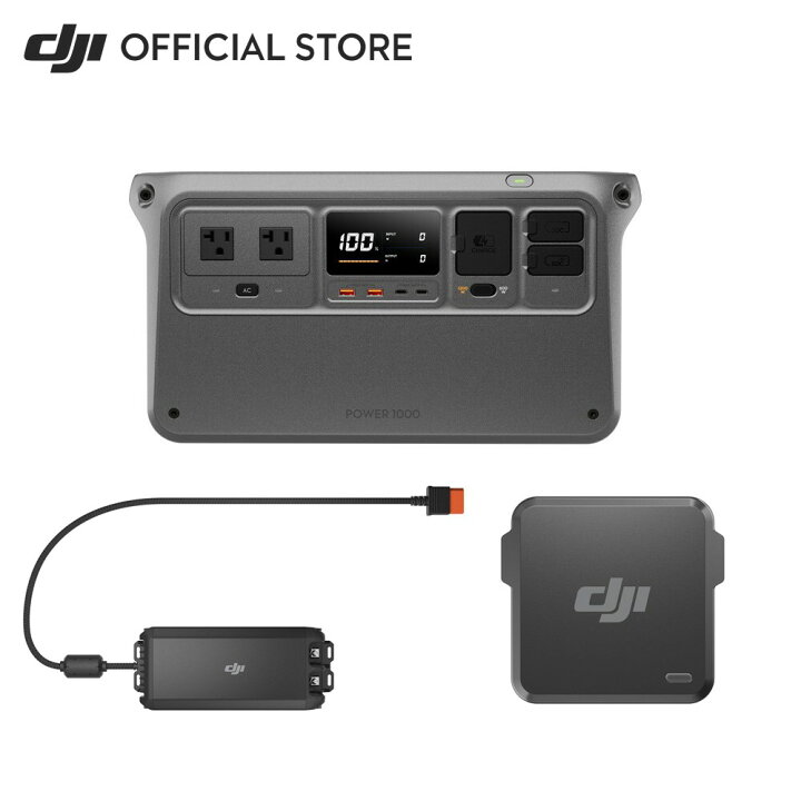 楽天市場】25%OFF 5/29まで！DJI Power 1000超急速車内充電コンボ 
