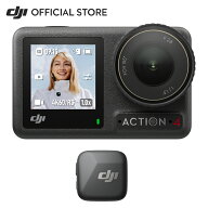 DJI Osmo Action 4+DJI Mic Miniトランスミッター（インフィニティブラック） アクションカメラ ウェアラ…