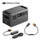 9%OFF! 8/10まで DJI Power 1000 V2車内充電コンボ ポータブル電源 発電機 非常電源 大容量 バッテリー 蓄電池 リン酸…
