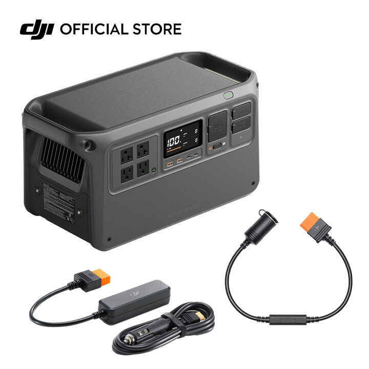 楽天市場】17%OFF! DJI Power 1000 V2車内充電コンボ ポータブル電源 