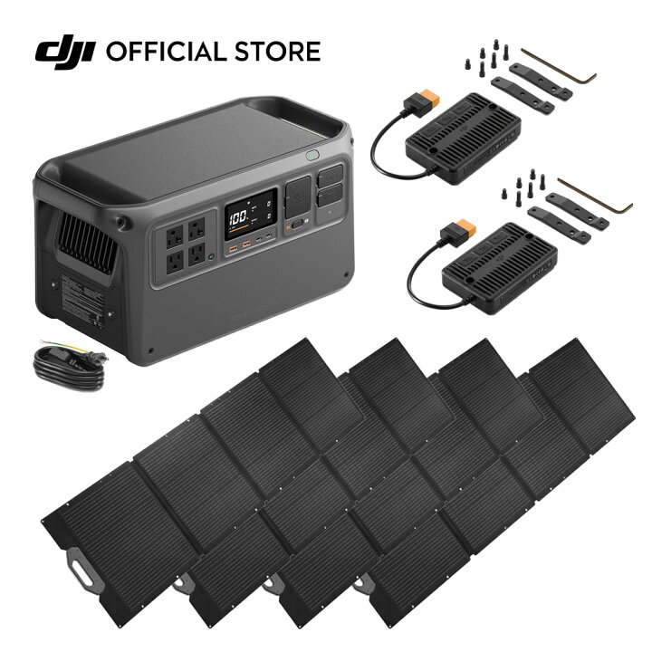 楽天市場】51%OFF! DJI Power 1000 V2 800W折りたたみ式ソーラーパネル 