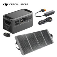 35%OFF! DJI Power 1000 V2 120W折りたたみ式ソーラーパネルコンボ ポータブル電源 非常用電源 蓄電池 防…