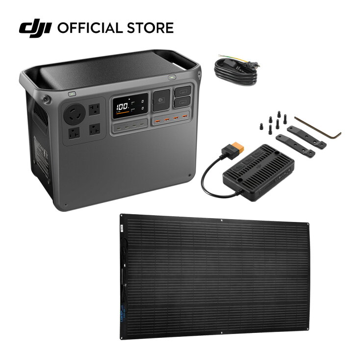 楽天市場】25%OFF! 8/14まで DJI Power 2000フレキシブルソーラー200W  
