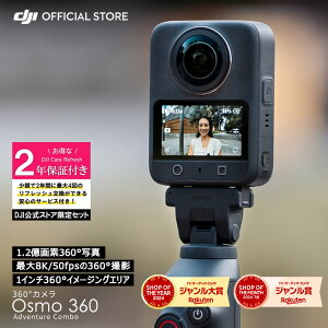 ANVJ EFAuJ DJI Osmo 360 Adventure Combo Ahx`[R{ 360xJ ^ h 8K u␳ vlog ۏ2N Care Refresht
