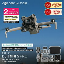 楽天市場】dji mini 2 fly more コンボ ドローン カメラ付き 小型の通販