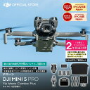 カメラドローン 新製品 DJI Mini 5 Pro Fly More Combo Plus（DJI RC2）＋2年保守 DJI Mini 5 Pro Care Refresh 2年版…