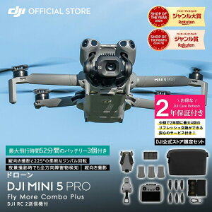 Jh[ Vi DJI Mini 5 Pro Fly More Combo PlusiDJI RC2j{2Nێ DJI Mini 5 Pro Care Refresh 2N PAtbV