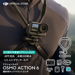ANVJ EFAuJ DJI Osmo Action 6 BeplbN}EgR{ ANVJ^ hJ 4K u␳ Action6