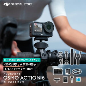 3%OFFN[|Ώ! ANVJ EFAuJ DJI Osmo Action 6 [hoCN R{ ANVJ^ hJ 4K u␳ Action6