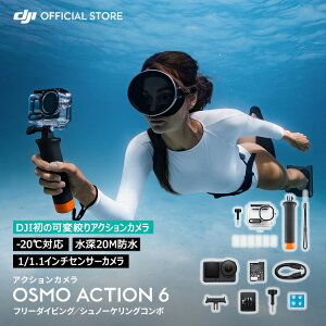 ANVJ EFAuJ DJI Osmo Action 6 t[_CrO^Vm[POR{ ANVJ^ hJ 4K u␳ Action6