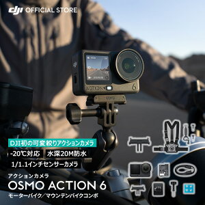 ANVJ EFAuJ DJI Osmo Action 6 [^[oCN^}EeoCNR{ ANVJ^ hJ 4K u␳ Action6
