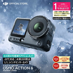 3%OFFN[|Ώ! ANVJ Vi DJI Osmo Action 6 Standard Combo { 1Nێ DJI Osmo Action 6 Care Refresh 1N PAtbV