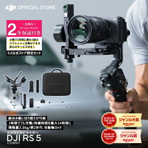 楽天市場】dji カメラ スタビライザーの通販