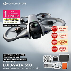�V���i �J�����h���[�� DJI Avata 360 Fly More �R���{ �{ 1�N�ێ� DJI Avata 360 Care Refresh 1�N�� �P�A���t���b�V��