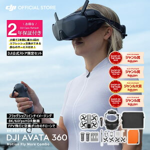 �V���i �J�����h���[�� DJI Avata 360 Motion Fly More �R���{ �{ 2�N�ێ� DJI Avata 360 Care Refresh 2�N�� �P�A���t���b�V��