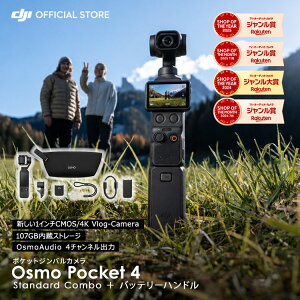 �A�N�V�����J���� DJI Osmo Pocket 4 �X�^���_�[�h�R���{ �{ �o�b�e���[�n���h��