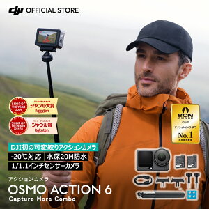 �A�N�V�����J���� �E�F�A���u���J���� DJI Osmo Action 6 Capture More�R���{ �A�N�V�����J�������^ �h���J���� 4K ��u���␳ Action6 �I�Y��