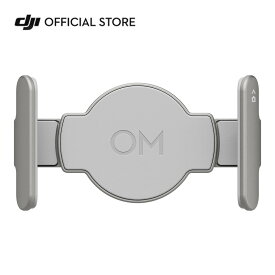 DJI OM磁気スマートフォンクランプ 4