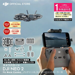 �J�����h���[�� DJI Neo 2 Fly More Combo �{ 1�N�ێ� DJI Neo 2 Care Refresh 1�N�� �P�A���t���b�V��