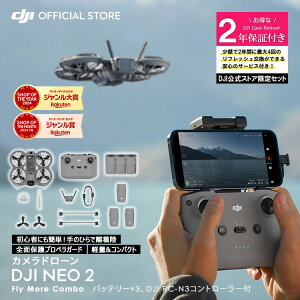 �J�����h���[�� DJI Neo 2 Fly More Combo �{ 2�N�ێ� DJI Neo 2 Care Refresh 2�N�� �P�A���t���b�V��