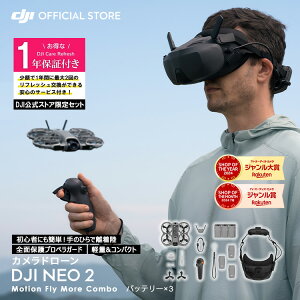 �J�����h���[�� DJI Neo 2 Motion Fly More Combo �{ 1�N�ێ� DJI Neo 2 Care Refresh 1�N�� �P�A���t���b�V��