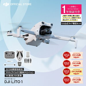 �V���i �J�����h���[�� DJI Lito 1 �{ 1�N�ێ� DJI Care Refresh 1�N�� �P�A���t���b�V��