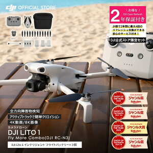 �V���i �J�����h���[�� DJI Lito 1 Fly More Combo�iDJI RC-N3�j�{ 2�N�ێ� Care Refresh 2�N�� �P�A���t���b�V��