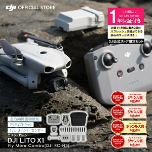 �V���i �J�����h���[�� DJI Lito X1 Fly More Combo�iDJI RC-N3�j�{ 1�N�ێ� DJI Care Refresh 1�N�� �P�A���t���b�V��