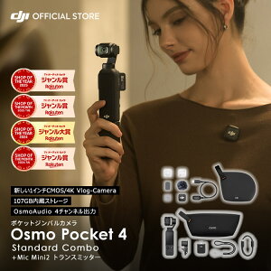 �A�N�V�����J���� DJI Osmo Pocket 4 �{ Mic Mini2 �g�����X�~�b�^�[