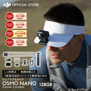�E�F�A���u���J���� �A�N�V�����J���� DJI Osmo Nano �g���x���R���{�i128GB�jTravel Combo 1/1.3�C���`�Z���T�[ ���y��52g �h�� 4K �u���␳