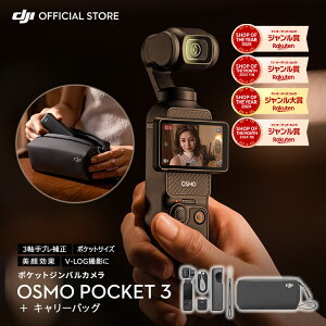 �r�f�I�J���� �A�N�V�����J���� DJI Osmo Pocket 3 + Osmo Pocket 3 �L�����[�o�b�O �W���o���J���� VLOG�J���� 4K �J���� ���^ 360° 60fps �^�b�`�p�l�� 120fps �Y�[�� 3�� ��Ԃ�␳ �����ԋ쓮 ���^ Vlog �^