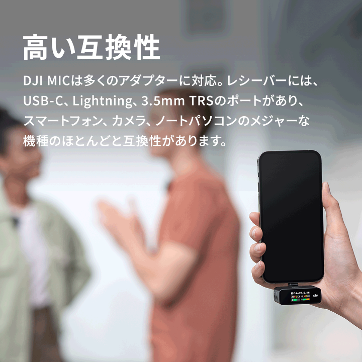 楽天市場】ピンマイク ワイヤレス 無線 風防 DJI MIC iphone