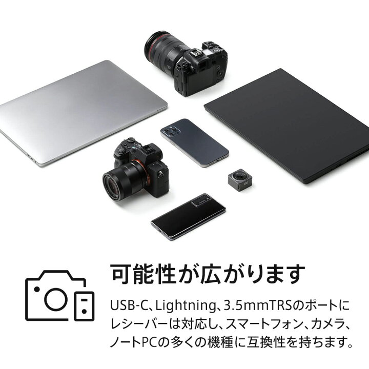 楽天市場】ピンマイク ワイヤレス 無線 風防 DJI MIC iphone スマホ 