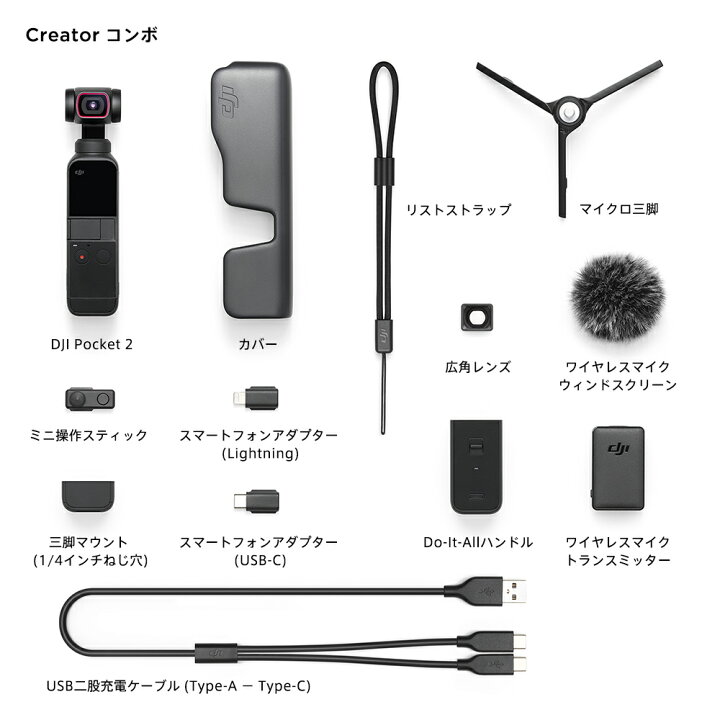 マーケティング DJI Osmo Pocket Lightning スマートフォン アダプタ