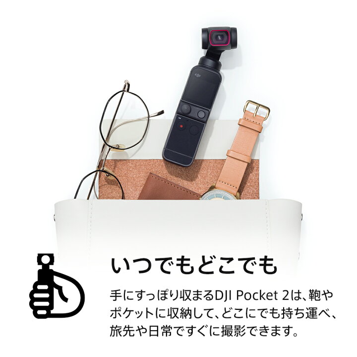 美品】DJI Pocket 2 本体＋ガイド - メルカリ｜その他 