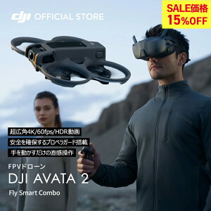 �h���[�� DJI AVATA 2 Fly Smart�R���{ AVATA 2 FPV ���L�p 4K ���掿 ���O Drone ���^ ��B �����ӔC�ی�1�N
