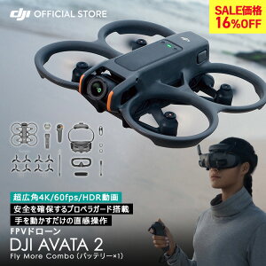 �h���[�� 4K ���掿 DJI AVATA 2 Fly More �R���{ �o�b�e���[ × 1 AVATA 2 combo FPV ���L�p4K 4K/60fps HDR���� ��̌^�v���y���K�[�h �L����f��12MP �����Ԕ�s 46GB�����X�g���[�W���� �����ӔC�ی��@1�N�@