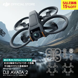 �h���[�� 4K ���掿 DJI AVATA 2 FPV ���L�p4K 4K/60fps HDR���� ��̌^�v���y���K�[�h �L����f��12MP �����Ԕ�s O4�f���`�� �B�e ��B FPV�h���[�� 4K ���掿 46GB�����X�g���[�W���� �����ӔC�ی��@1�N