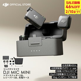 46%OFF! 2/10まで ピンマイク ワイヤレス iphone 風防 ピンマイク ワイヤレス 無線 Mic Mini（2 TX + 1 RX + 充電ケース）トランスミッター レシーバー 充電ケース bluetooth 無線 クリップ ラベリアマイク ワイヤレスマイク 高音質 スマホ ノイズキャンセル 動画撮影