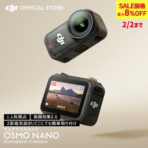 8%OFF! 2/2�܂� �E�F�A���u���J���� �A�N�V�����J���� DJI Osmo Nano �X�^���_�[�h�R���{ Standard Combo 1/1.3�C���`�Z���T�[ ���y��52g �h�� 4K �u���␳