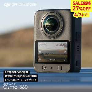 28%OFF! 4/7�܂� 360�x�J���� �A�N�V�����J���� �V���i DJI Osmo 360 Adventure Combo Osmo 360 �A�h�x���`���[�R���{ / Standard Combo �X�^���_�[�h�R���{ ���^ �h�� 8K ��u���␳ vlog �E�F�A���u���J���� ����