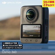 23%OFF! 360度カメラ アクションカメラ DJI Osmo 360 Adventure Combo Osmo 360 アドベンチャーコンボ / …