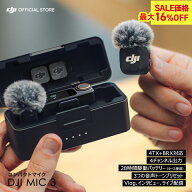 最大16%OFF! ピンマイク ワイヤレス DJI Mic 3 トランスミッター bluetooth クリップ ラベリアマイク DJI…