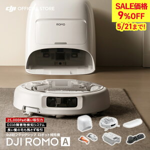 �V���i ���{�b�g�|���@ DJI ROMO A �X�P���g���f�U�C�� �����e�i���X�t���[ �����z���� 25000Pa ��Q�����m ���@���|�� �Z���t�N���[�j���O�x�[�X�X�e�[�V���� ����