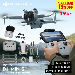 �h���[�� 4K ���掿 DJI Mini 3 �~�j3 �y��249 g���� �����o�b�e���[�쓮���� 4K HDR���� �c�����B�e �����ӔC�ی� 1�N �����t��