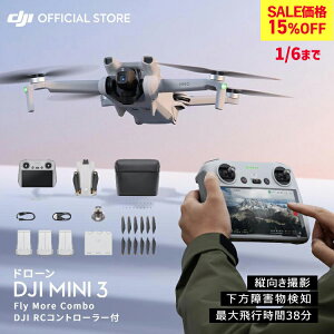 15%OFF! 1/6�܂� �h���[�� 4K ���掿 DJI Mini 3 Fly More Combo (DJI RC) DJI Mini 3 �R���{ �X�N���[�����R���g���[���[ RC�R���g���[���[�t �����ӔC�ی� 1�N �����t��