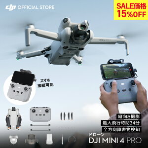 15%OFF! h[ 4K 掿 DJI Mini 4 Pro Mini 4 Pro Mini 4 PRO ~j4v tHDf` cBe \ ^ Mini 4  y249g Ԕs SQm ӔCی 1N t