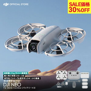30%OFF! �h���[�� �J���� �t�� DJI Neo Fly More Combo DJI NEO �R���{ �y�� �R���p�N�g ���� ���W�R�� Vlog�B�e���� ��̂Ђ�T�C�Y�h���[�� �y�� �O�ʕی�v���y���K�[�h ��ʑ̃g���b�L���O ������� 