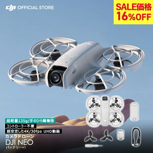 30%OFF! 7/16�܂� �h���[�� �J���� �t�� DJI Neo Vlog�B�e���� ��̂Ђ�T�C�Y�h���[�� �y�� ���� ���W�R�� �O�ʕی�v���y���K�[�h ��ʑ̃g���b�L���O ������� �R���p�N�g �ő��s����18�� �B�e