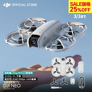 �h���[�� �J���� �t�� DJI Neo Vlog�B�e���� ��̂Ђ�T�C�Y�h���[�� �y�� ���� ���W�R�� �O�ʕی�v���y���K�[�h ��ʑ̃g���b�L���O ������� �R���p�N�g �ő��s����18�� �B�e ��B ������